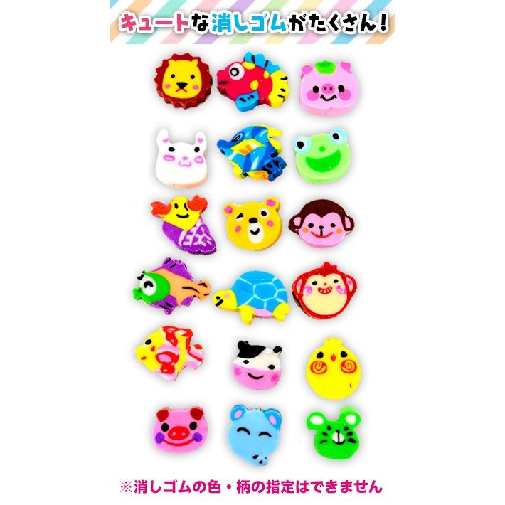 消しゴムすくい(ボトル入) 景品 おもちゃ お祭り 縁日 問屋 子供 祭り