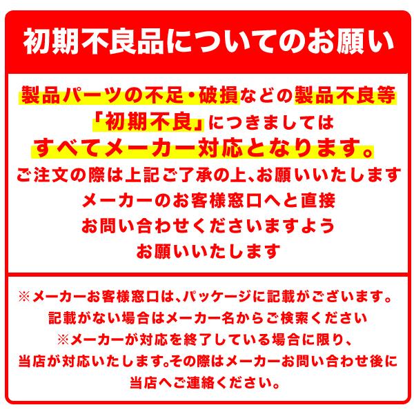 無限 バドミントン 室内で遊べる 光るシャトル付 ピンク 景品 おもちゃ お祭り 縁日 送料無料 縁日 景品 問屋 お祭り 子供｜festival-plaza｜02