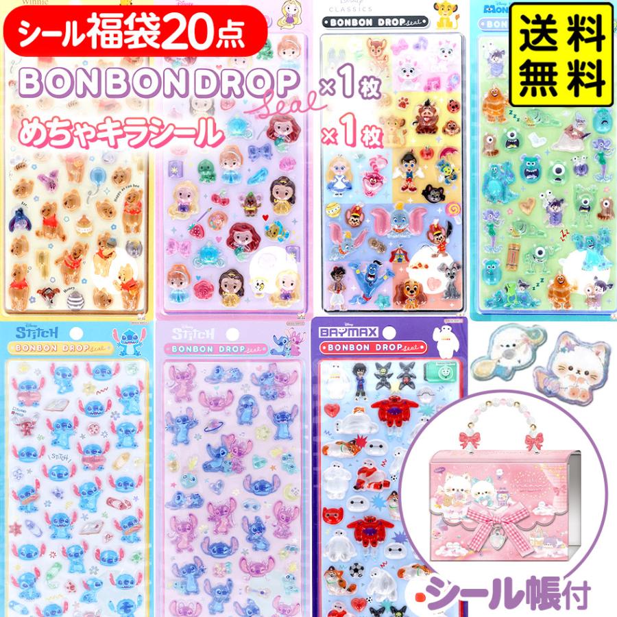 シール福袋20点セット＋シール帳(クーリア製)ディズニー ベイマックス