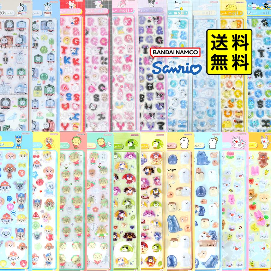 2026年8月】カプセルポップシールのおすすめ人気ランキング - Yahoo