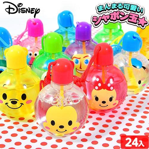 キュート柄 ディズニーまんまるシャボン玉ペンダント 24入 景品 おもちゃ 子ども会 シャボン玉 しゃぼん玉 217 17k10