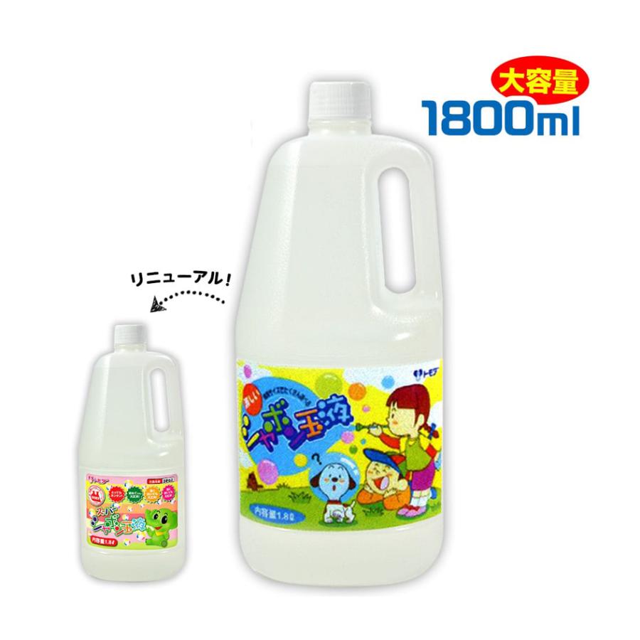 トモダ スーパーシャボン玉液 1800ml しゃぼん玉 景品 おもちゃ 縁日