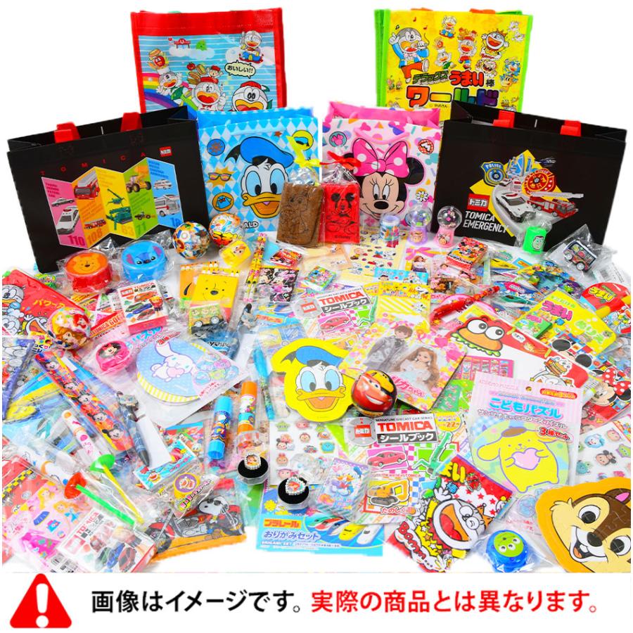 大量 プライズ 雑貨 子供おもちゃ 詰め合わせ まとめ売り セット 大量 プライズ 雑貨 子供おもちゃ 詰め合わせ まとめ売り セット