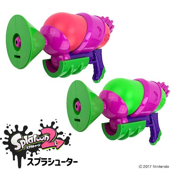 スプラトゥーン スプラシューター あすつく 配送区分ｄ Gng Pis フェスティバルプラザ 通販 Yahoo ショッピング