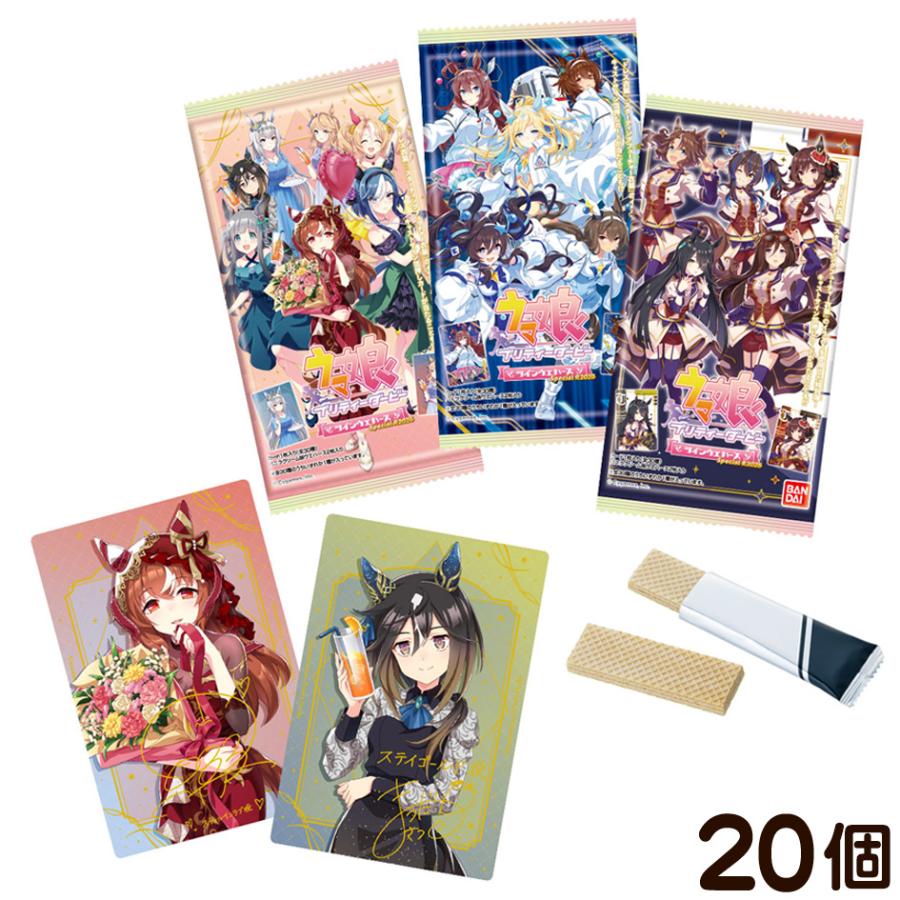 BANDAI（バンダイ） ウマ娘 プリティーダービー ツインウエハース