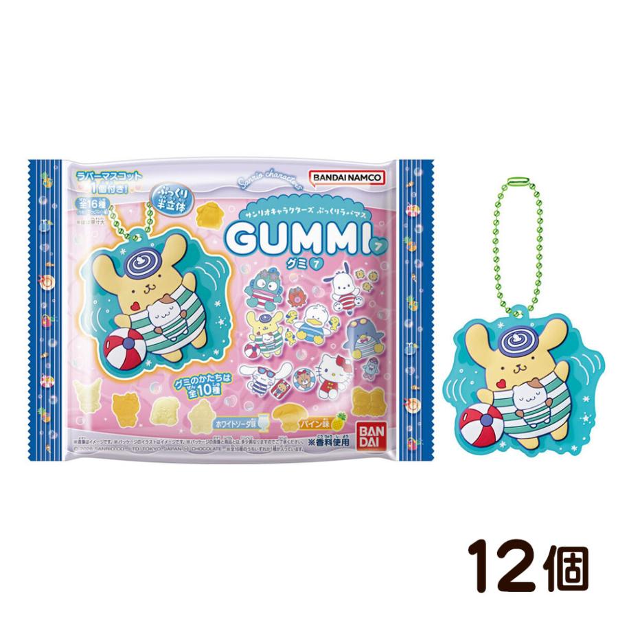 BANDAI（バンダイ） サンリオキャラクターズ ぷっくりラバマスグミ7 サンリオキャラクターズ ぷっくりラバマスグミ7 まとめ売り