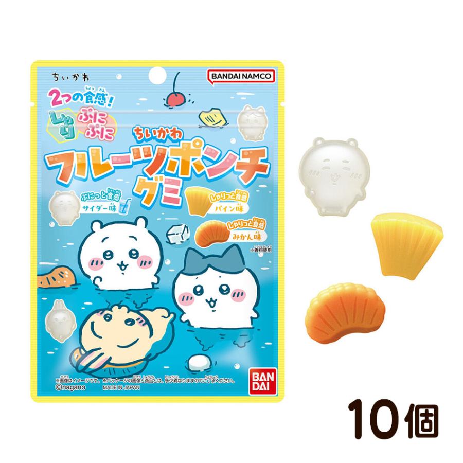 BANDAI（バンダイ） ちいかわ フルーツポンチグミ 10個装入