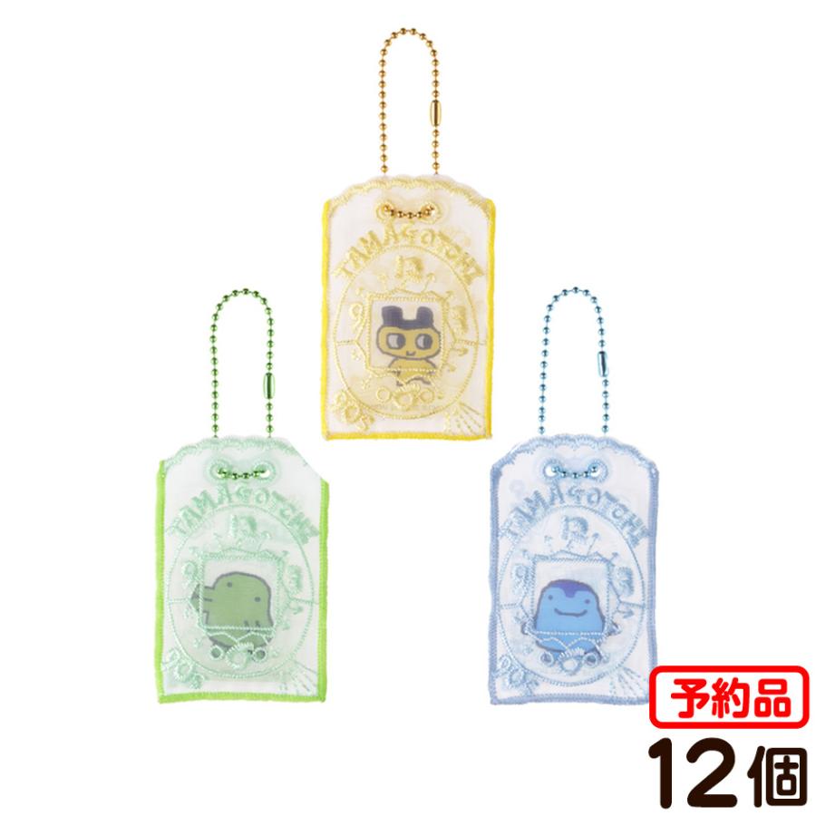 BANDAI（バンダイ） たまごっち みまもりししゅーちゃーむ＆グミ 12個