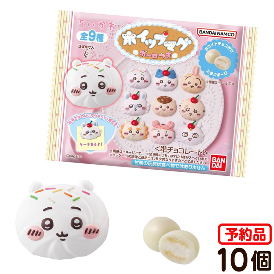 BANDAI（バンダイ） ちいかわ ホイップマグ ボーロつき 10個装入