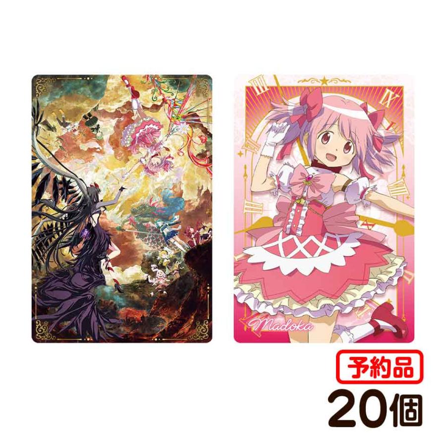 BANDAI（バンダイ） 劇場版 魔法少女まどかマギカ〈ワルプルギスの廻天
