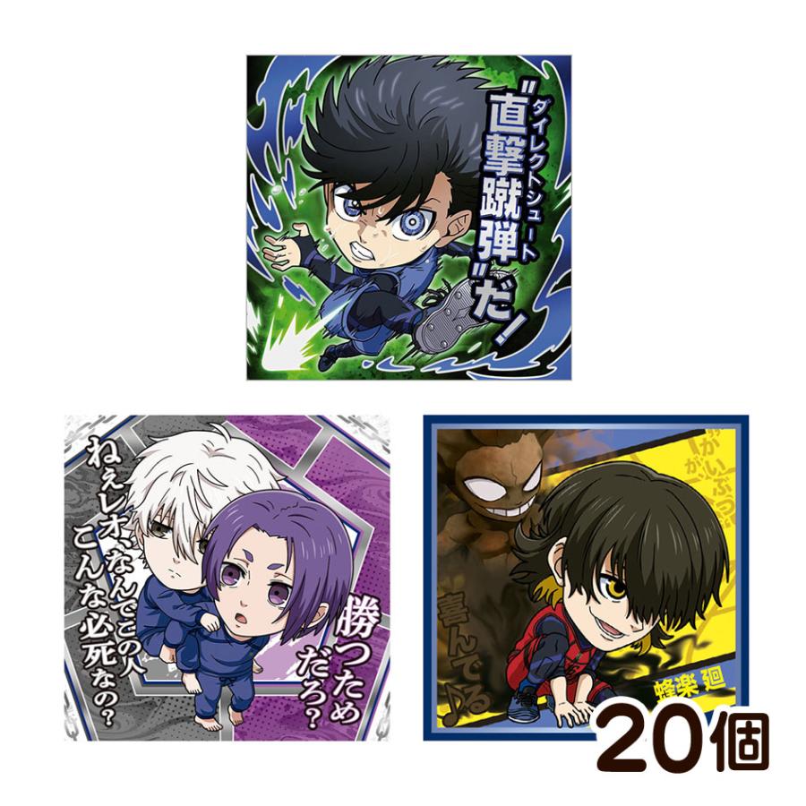 BANDAI（バンダイ） にふぉるめーしょん ブルーロック シール