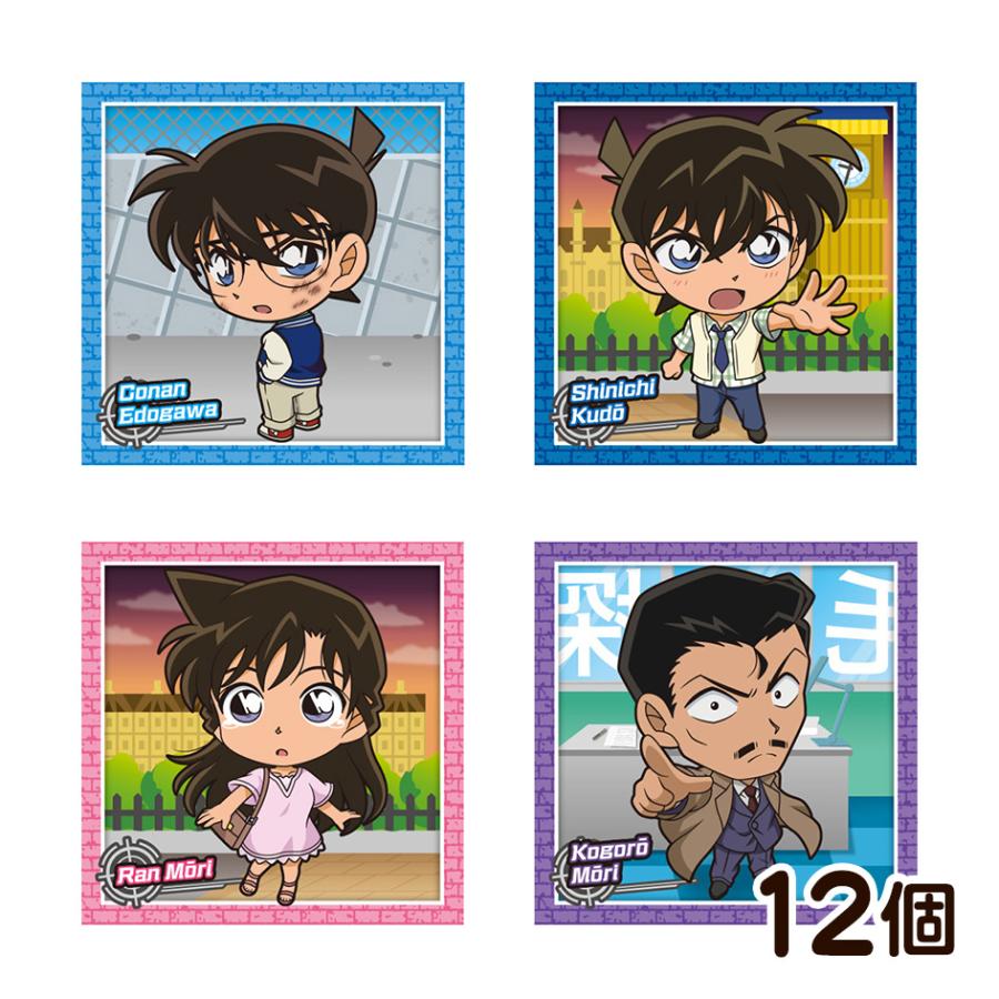 BANDAI（バンダイ） 名探偵コナン APTX (アポトキシン) 4869 グミ