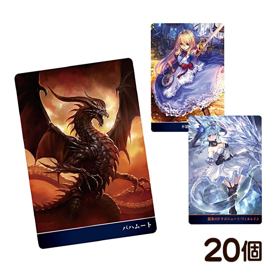 BANDAI（バンダイ） Shadowverse 10th Anniversary ウエハース 20個装