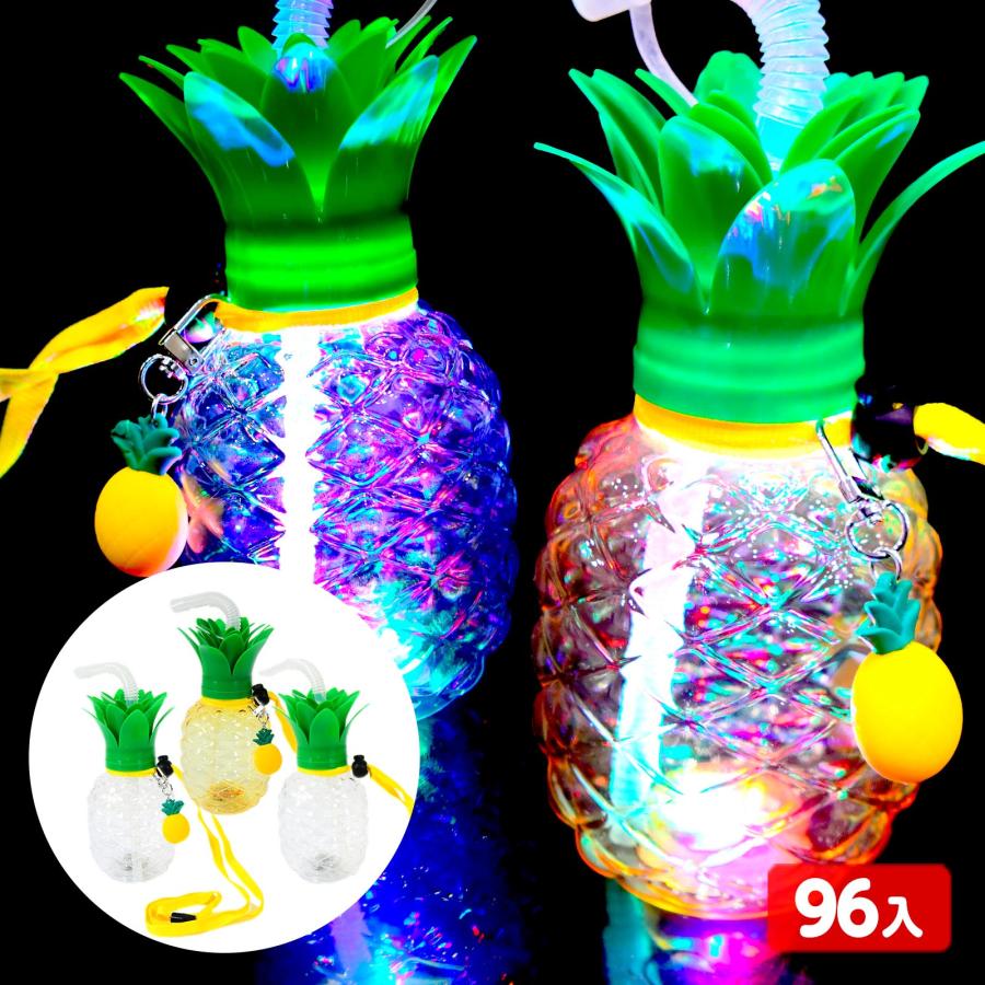 96個セット 光る パイナップル ボトル 420ml 光るおもちゃ 不良返品