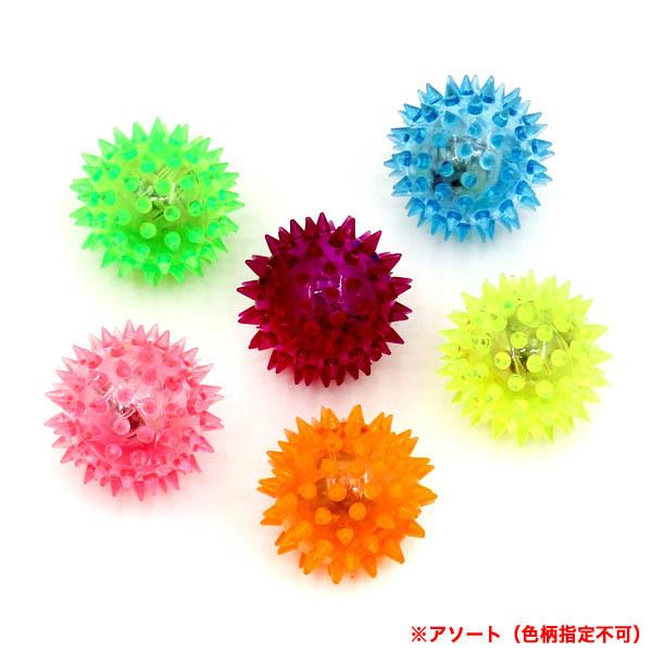 48個セット フラッシュ ウニボール 光るおもちゃ 景品 おもちゃ ひかる 