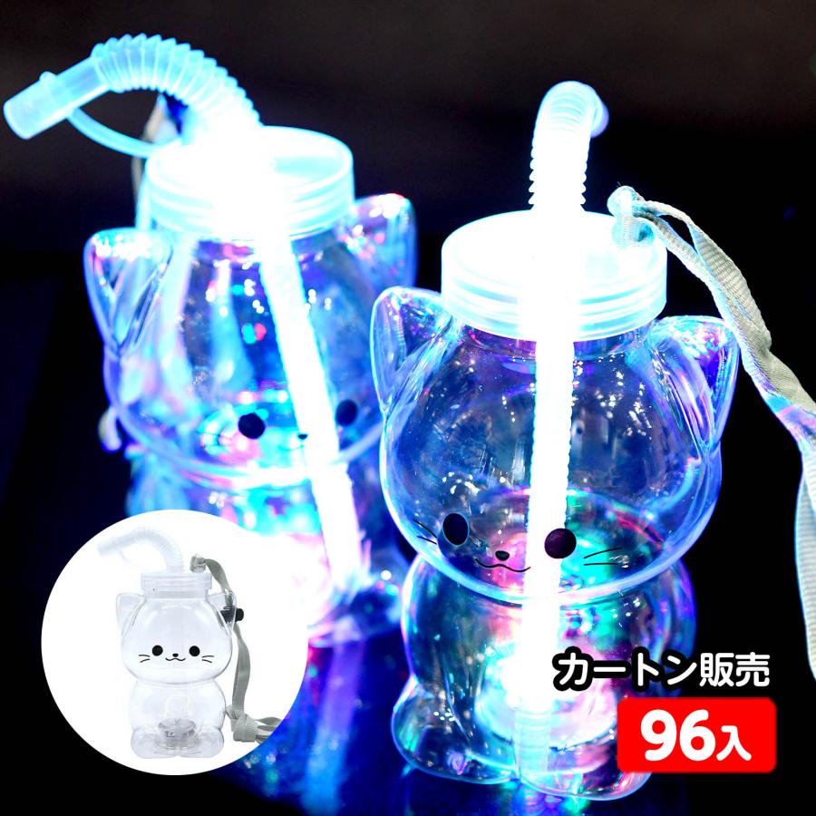 96個セット カートン販売／ピカピカ光る！ ネコちゃんボトル 480ml