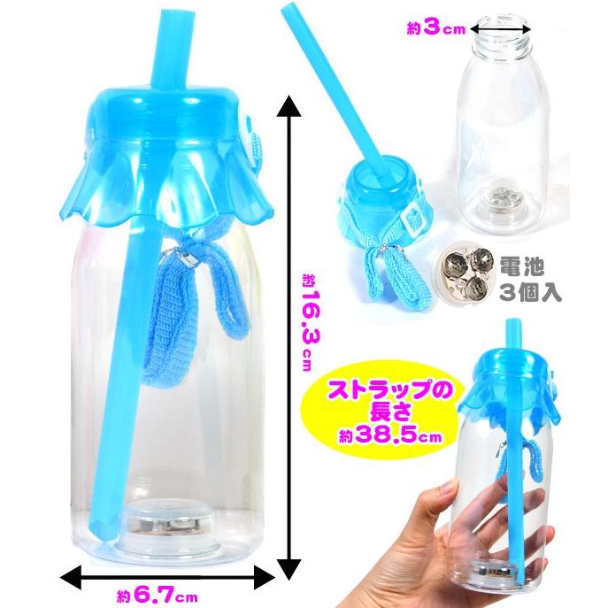 光る 牛乳瓶型 ボトル ストラップ ストロー付 400ml 12個入 光るおもちゃ 景品 おもちゃ 不良返品不可 送料無料 縁日 景品 問屋｜festival-plaza｜02