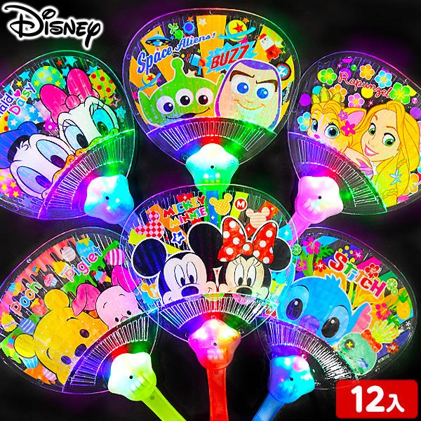 ディズニー 光る うちわ 12入 不良返品不可