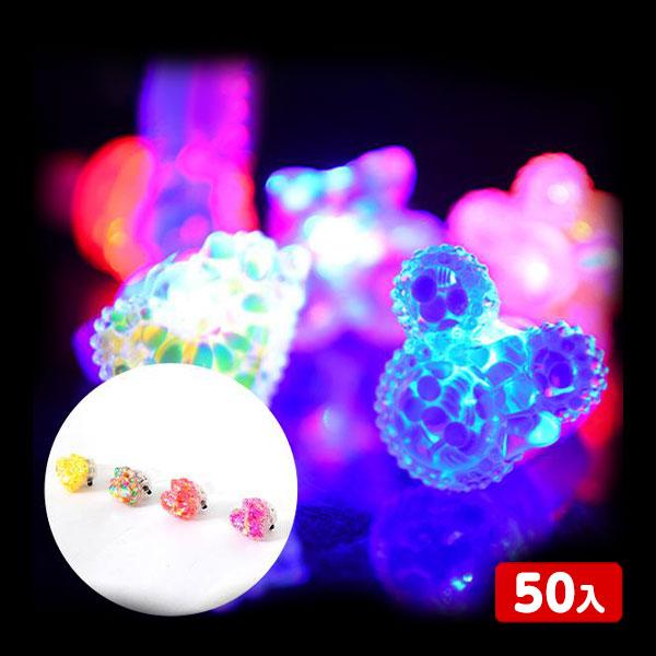 最大70%OFFクーポン キラキラ デコ指輪2 50個入 光るおもちゃ 景品 おもちゃ 宝石すくい 光るおもちゃ 袋 風船ショルダーバッグ (30枚)幼稚園 祭り 景品 子供会 縁日