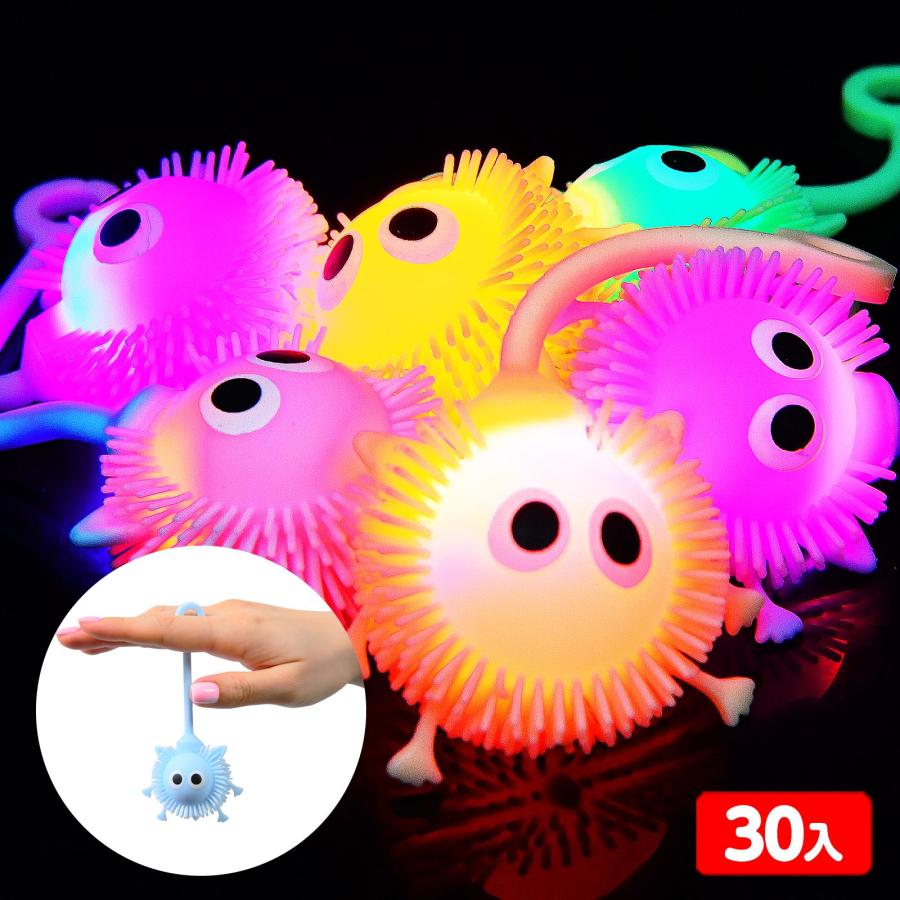 30個セット 光る目玉 ミニちび助 ヨーヨー 光るおもちゃ 景品 おもちゃ ひかるおもちゃ 光るオモチャ 大量 セット 不良返品不可 縁日 景品 問屋 お祭り 子供（Yahoo!・フェスティバルプラザ）