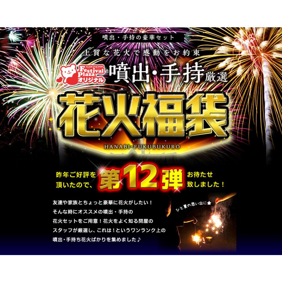Ck 煙が少なめセット 煙 花火 イベント キャンプ 手持ち花火 手持ち 問屋 花火セット 販促 夏祭り 少ない セット