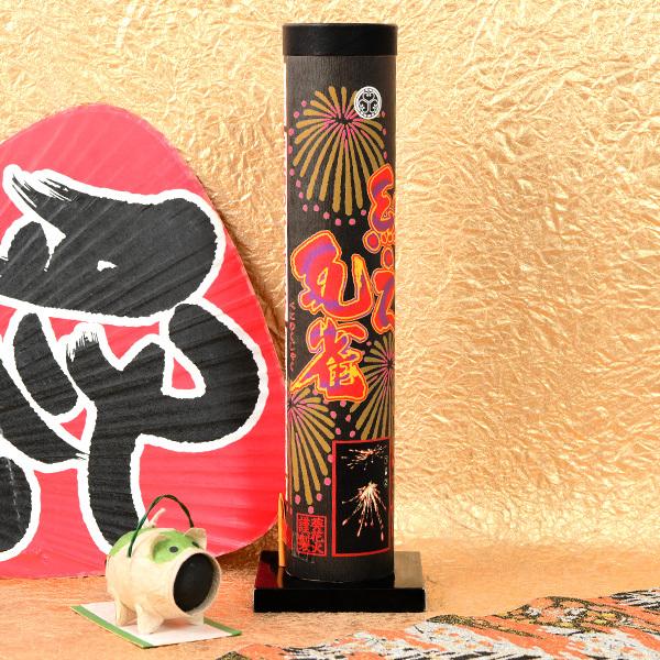 紅之孔雀 打上花火 打上げ花火 打ち上げ花火 送料無料 沖縄・離島発送