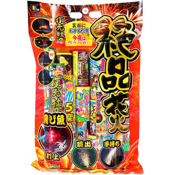 絶品花火2 花火セット 花火 セット Omkpenl Lmc Baraomk 沖縄 離島発送不可 フェスティバルプラザ 通販 Paypayモール