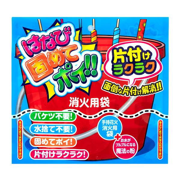 はなび固めてポイ 花火点火用品 Mail Desadigital Wonosobokab Go Id