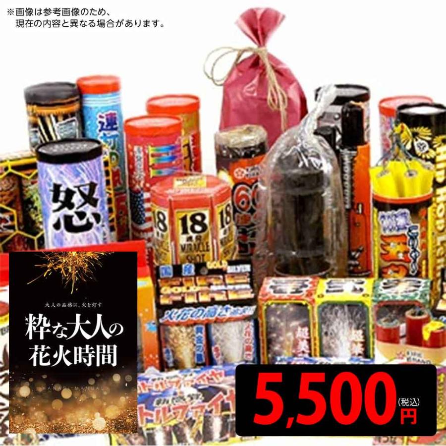 打・連・噴 三傑セット 5000円コース (花火トリオセット) 花火 [omkAA