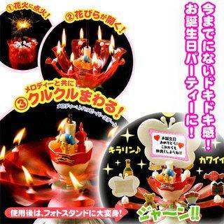 DX ドリームキャンドル (ドリーム キャンドル デラックス)お誕生日用