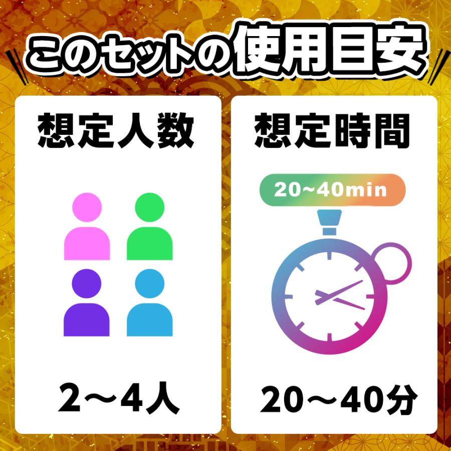 特選花火 花火で「福」をお届けセット 手持ち花火＆噴出花火 60個以上詰め合わせ 2―4人用 花火 セット 送料無料 沖縄・離島発送不可｜festival-plaza｜02