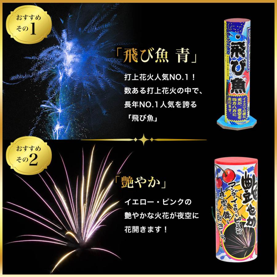 超デカ 2 イベント セット 夏祭り 配布 縁日景品 海 花火 販促 花火セット 問屋 人気 キャンプ 海水浴 アウトドア