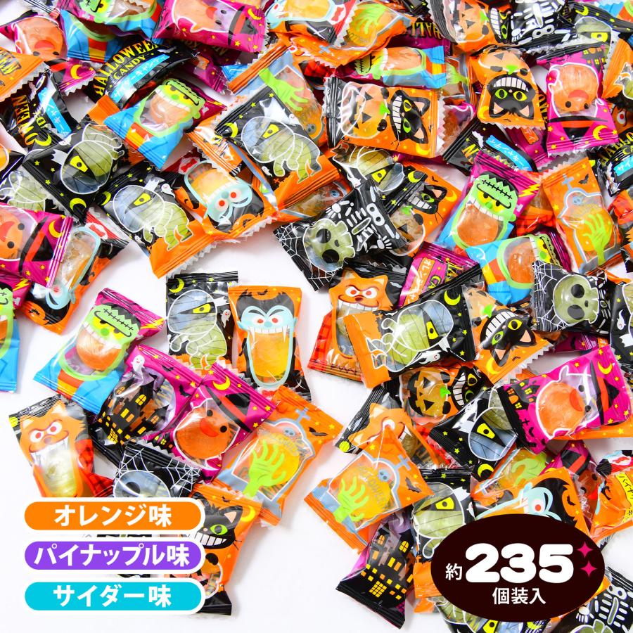 マルエ製菓 ハロウィンキャンディ 1kg(約235個装入) ハロウィン お菓子