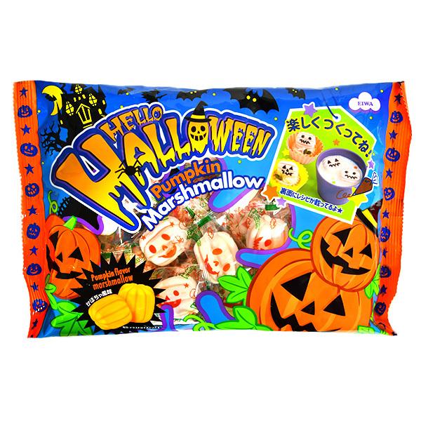 エイワ ハロウィン パンプキンマシュマロ 130g(約28個装入) お菓子
