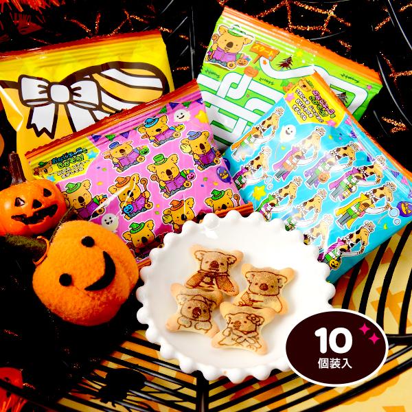 ロッテ エンジョイハロウィン コアラのマーチ シェアパック 10個装入 【 ハロウィン お菓子 おかし 】 :hw-oks-200634-0812:フェスティバルプラザ - 通販 - Yahoo!ショッピング ロッテ エンジョイハロウィン コアラのマーチ シェアパック 10個装入 【 ハロウィン お菓子 おかし 】 :hw-oks-200634-0812:フェスティバルプラザ - 通販 - Yahoo!ショッピング