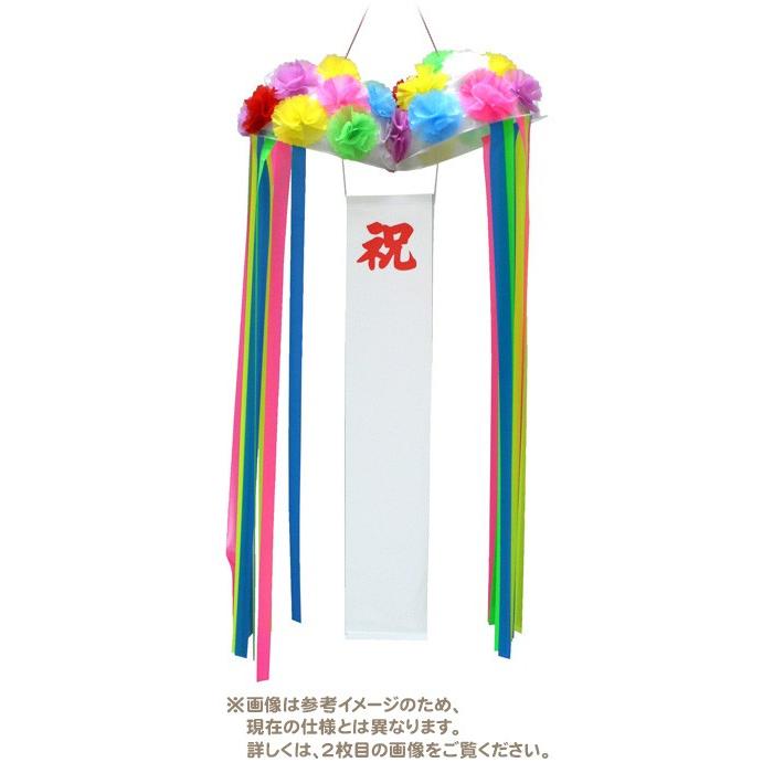 フラワーくす玉 小 F26cm イベント 抽選用品 Tri 子供会 景品 お祭り くじ引き 縁日 フェスティバルプラザ 通販 Paypayモール