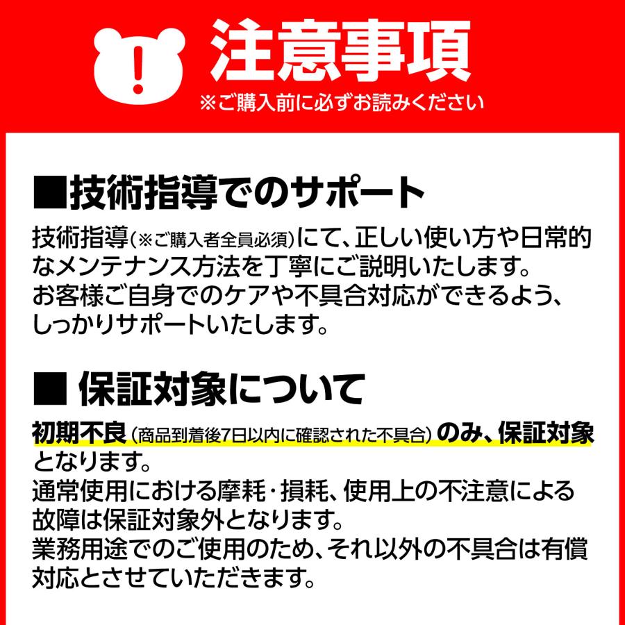 リピーター様専用】 ユニコーンフェザー 卓上型 わたがし機 (自動