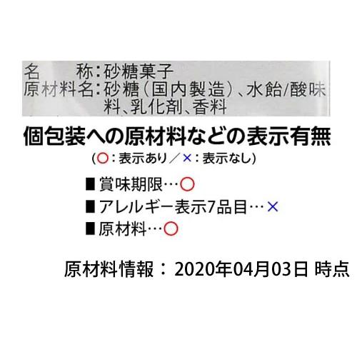 オリオン コーラシガレット 30個装入 駄菓子 お菓子 おかし 縁日 景品 問屋 お祭り 子供 おもちゃ 祭り 縁日用品 屋台 イベント｜festival-plaza｜03