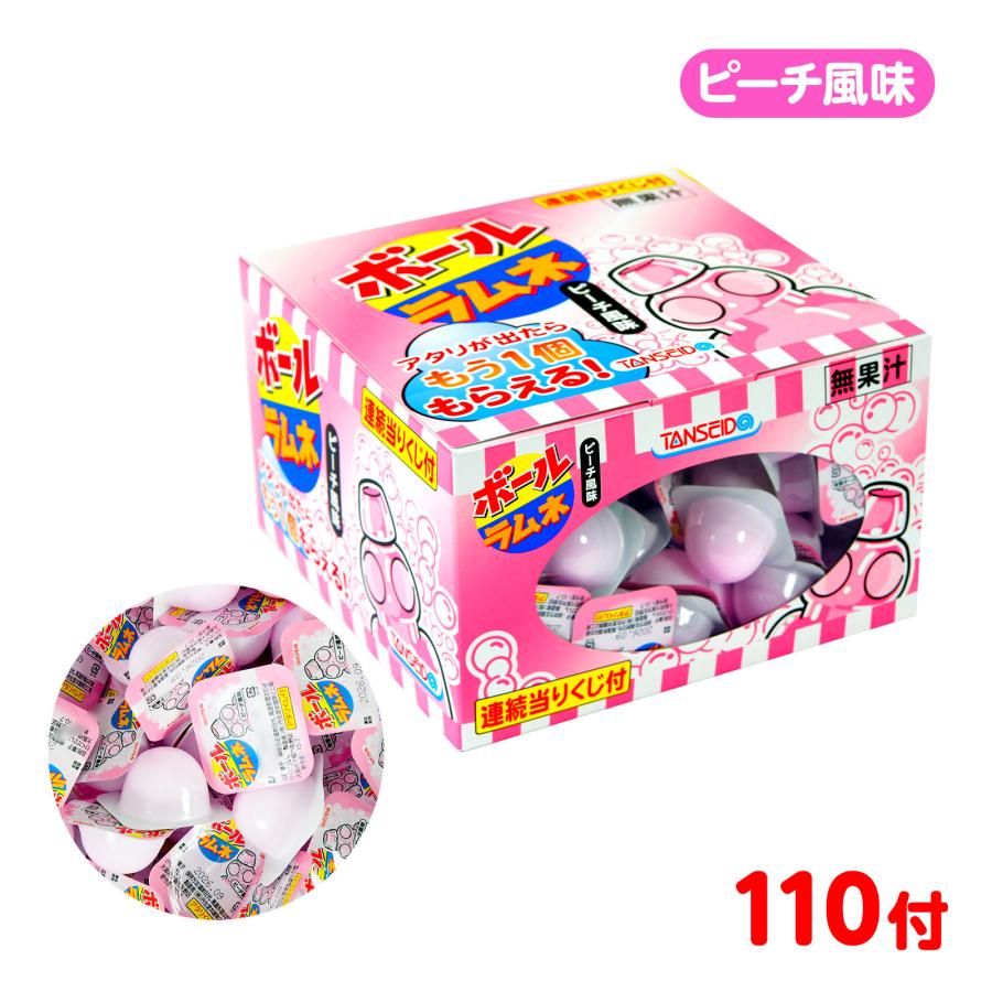 r*）様 アミューズメントお菓子③ ボールラムネ当て ピーチ 110付入 駄菓子 お菓子 おかし 縁日 景品