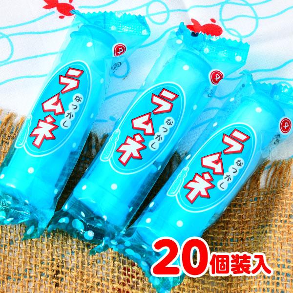 なつかしラムネ 20個装入 駄菓子 お菓子 おかし 縁日 景品 問屋 お祭り