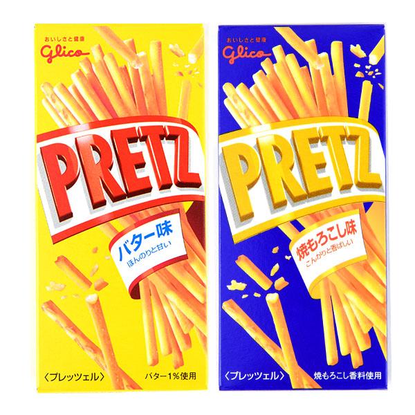グリコ（glico） プリッツ 22．5g 焼きもろこし味 バター味 10個装入