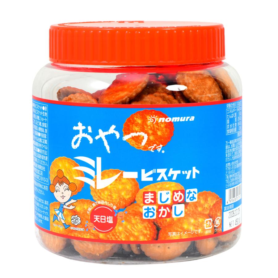 おやつ ミレービスケット 450g 駄菓子 お菓子 おかし 縁日 景品 問屋