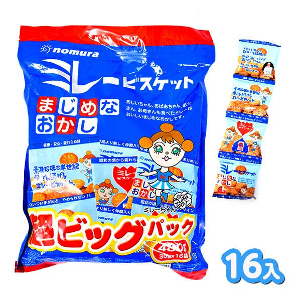 駄菓子 ミレービスケット 超ビッグパック 480g 16個装入 19a17 子供会 景品 お祭り