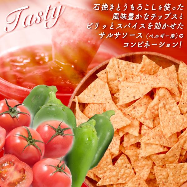 EL SABOR エル サボール ナチョディップ サルサ 駄菓子 お菓子 おかし