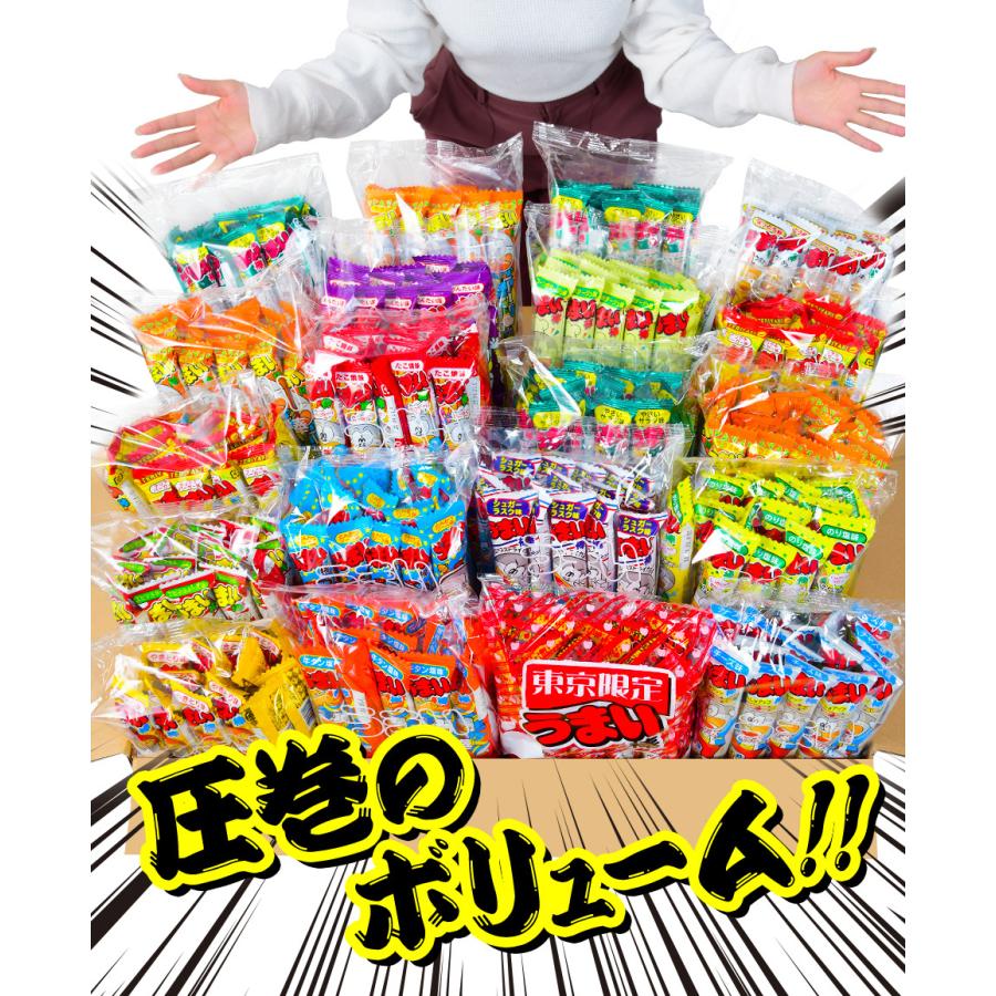 やおきん うまい棒 詰め合わせ セット 600本・1200本 味は10種類