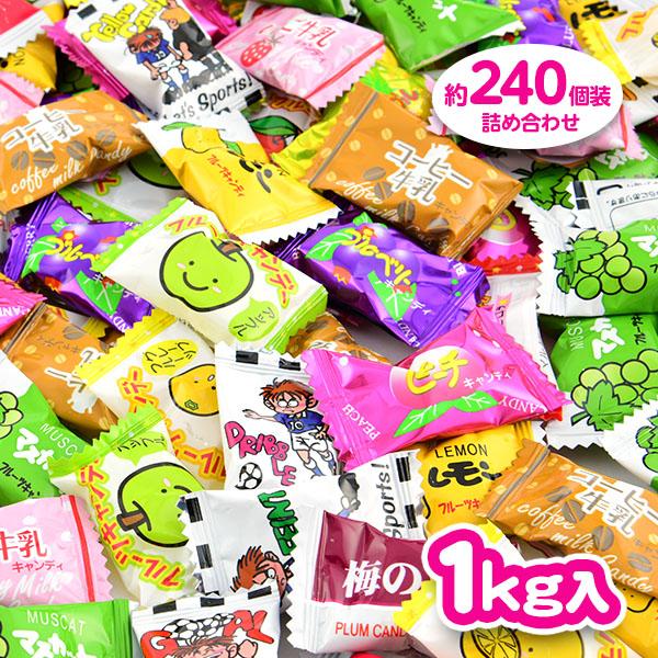 駄菓子 マルエミックス 1kg 約240個装入 18i27 子供会 景品 お祭り 縁日 お