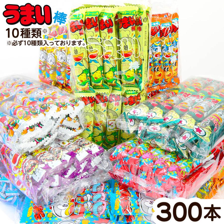 やおきん うまい棒 詰め合わせ セット 10種類 (30本入x10袋) 300本入