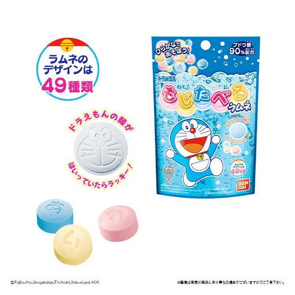 バンダイ ドラえもん もじたべる ラムネ 100円 税抜 駄菓子 d24 フェスティバルプラザ 通販 Paypayモール