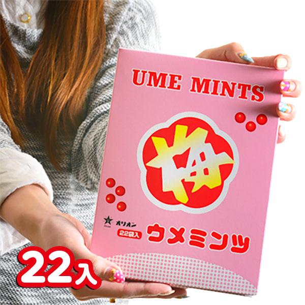 オリオン（ORION） アミューズメント 梅ミンツ (ウメミンツ) 22個装入 駄菓子 お菓子 おかし 縁日 景品 問屋 お祭り 子供 ...