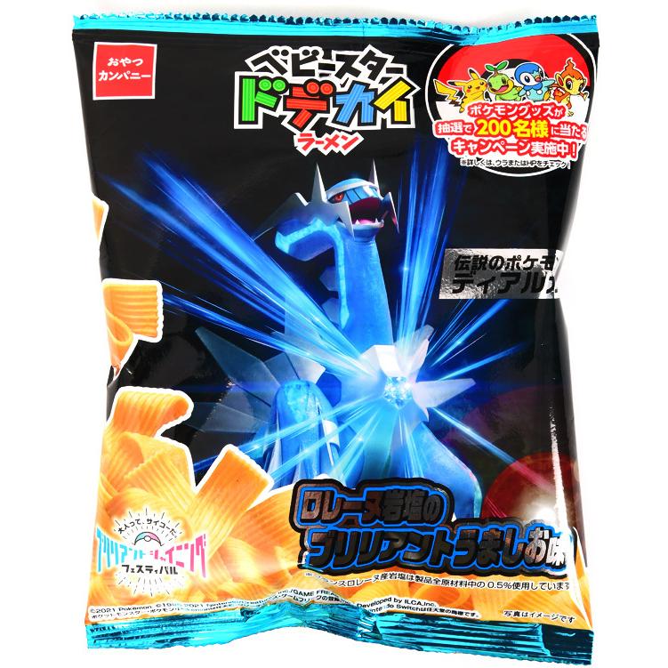 おやつカンパニー ベビースター ドデカイラーメン ポケモン ロレーヌ岩塩のブリリアント旨塩味 フェスティバルプラザ 通販 Paypayモール